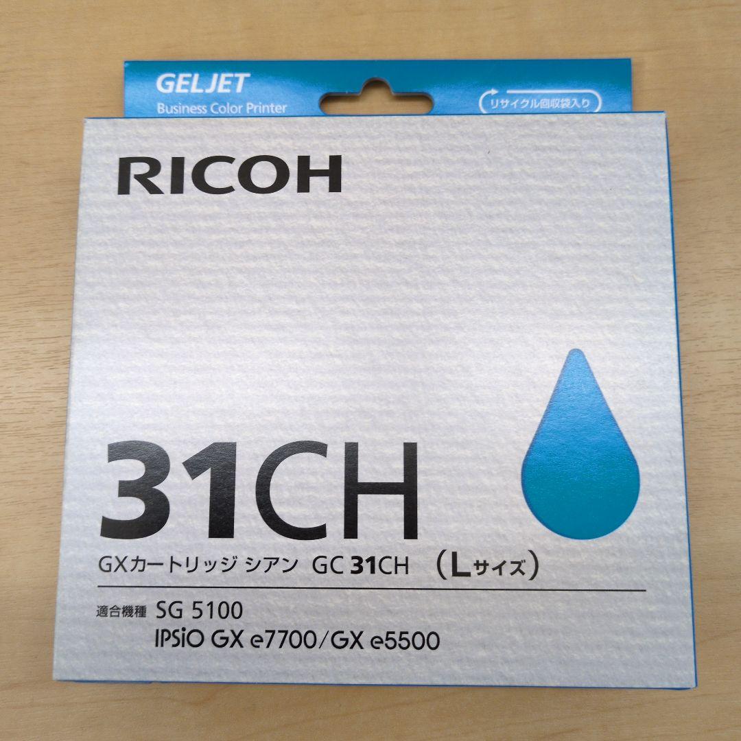 RICOH GC31CH インクシアン - メルカリ