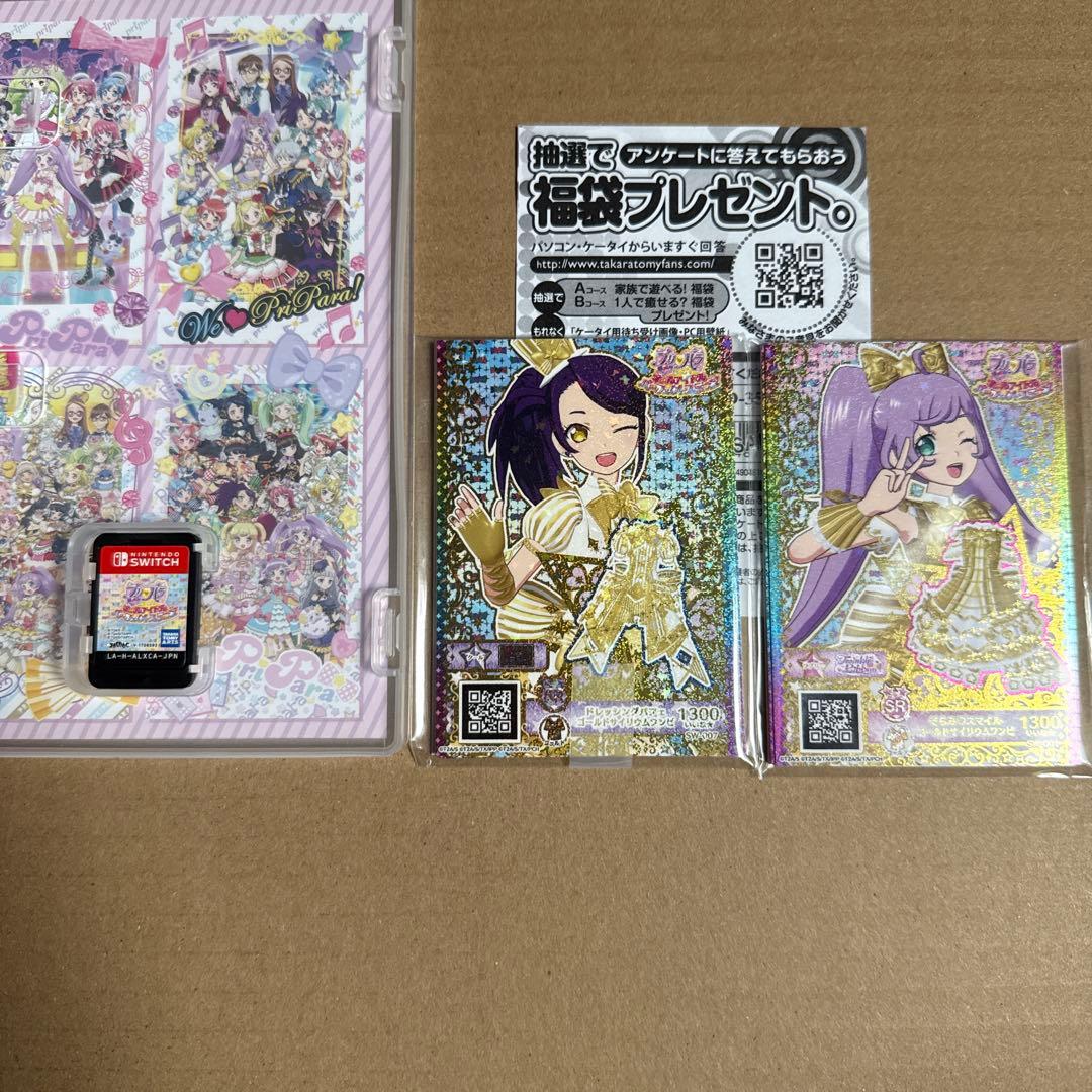 プリパラ オールアイドルパーフェクトステージ！