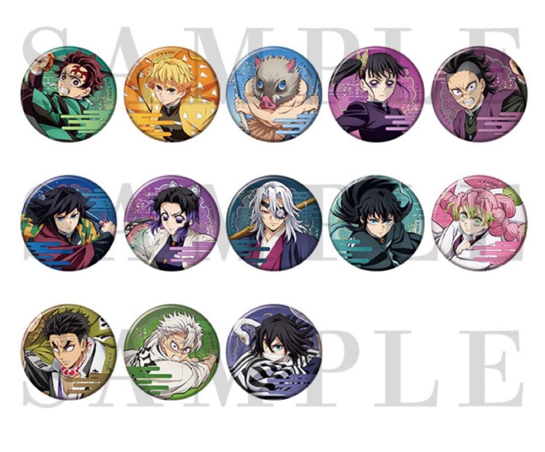 鬼滅の刃 映画無限城編 ランダム缶バッジ コンプリート全13個セット