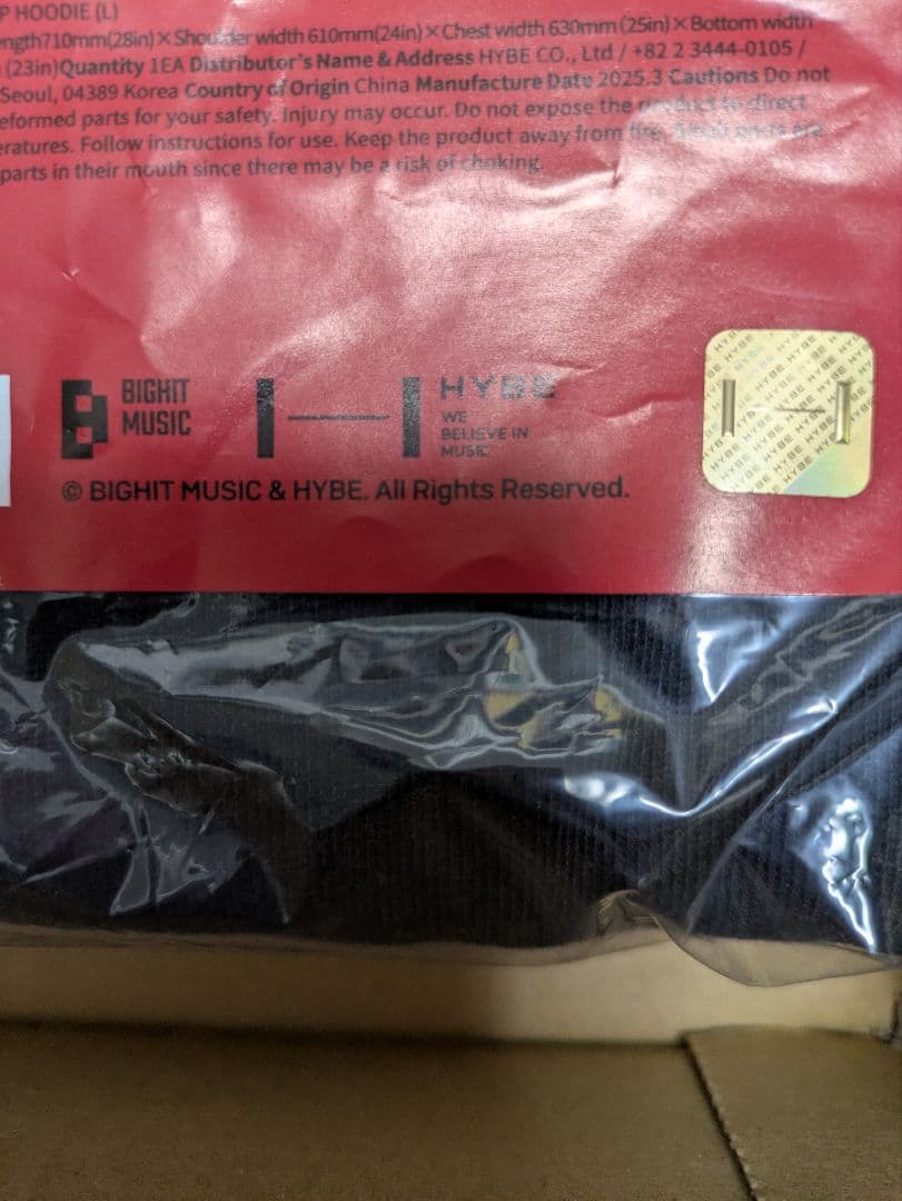 BTS公式 HOPE ON THE STAGE in JAPAN ジップフーディ