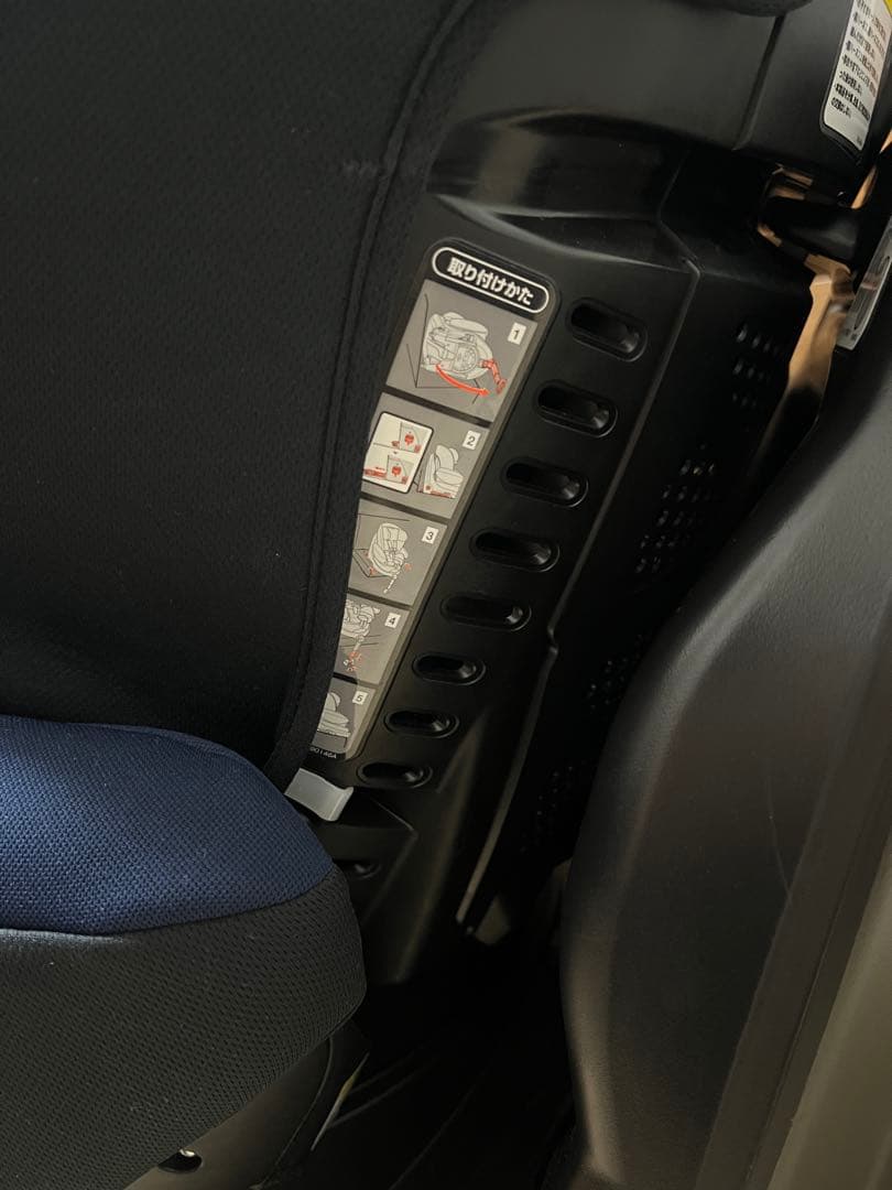 角煮さま専用　チャイルドシート　Aprica ディアターンプラス　ISOFIX