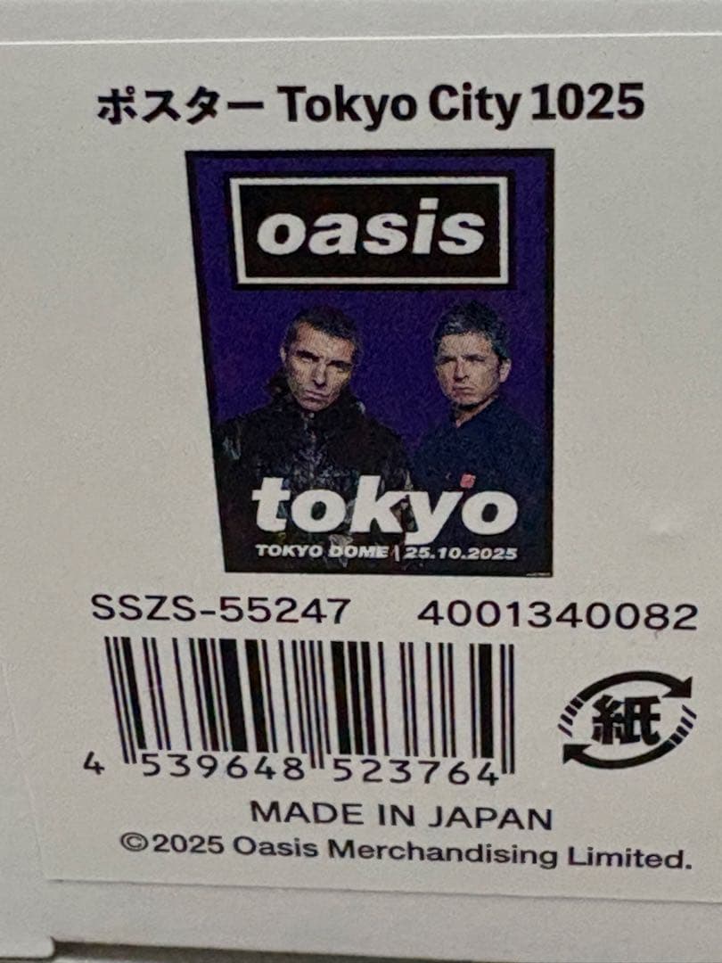 即完売！oasis Live´25日本公演限定ポスターA2サイズ10/25東京