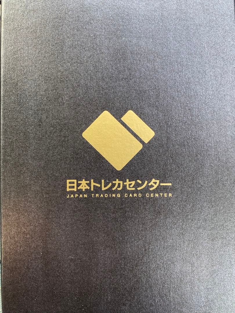 万物創世龍　PSA10 値下げ最終！！即日発送