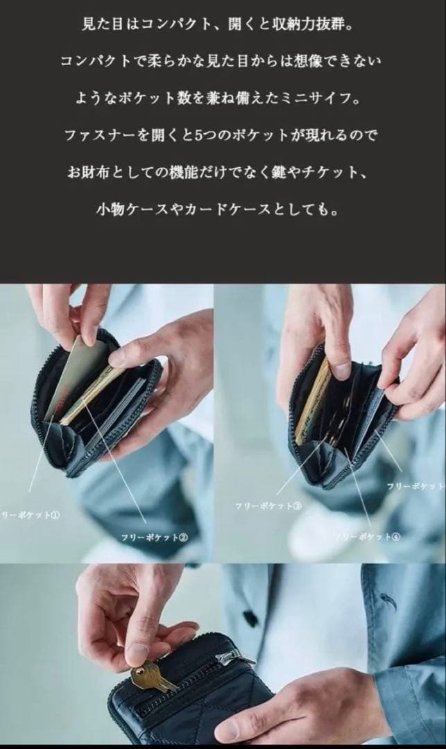 【ほぼ未使用】アタオ　超軽量なミニ財布｜パルモ　ユニセックス