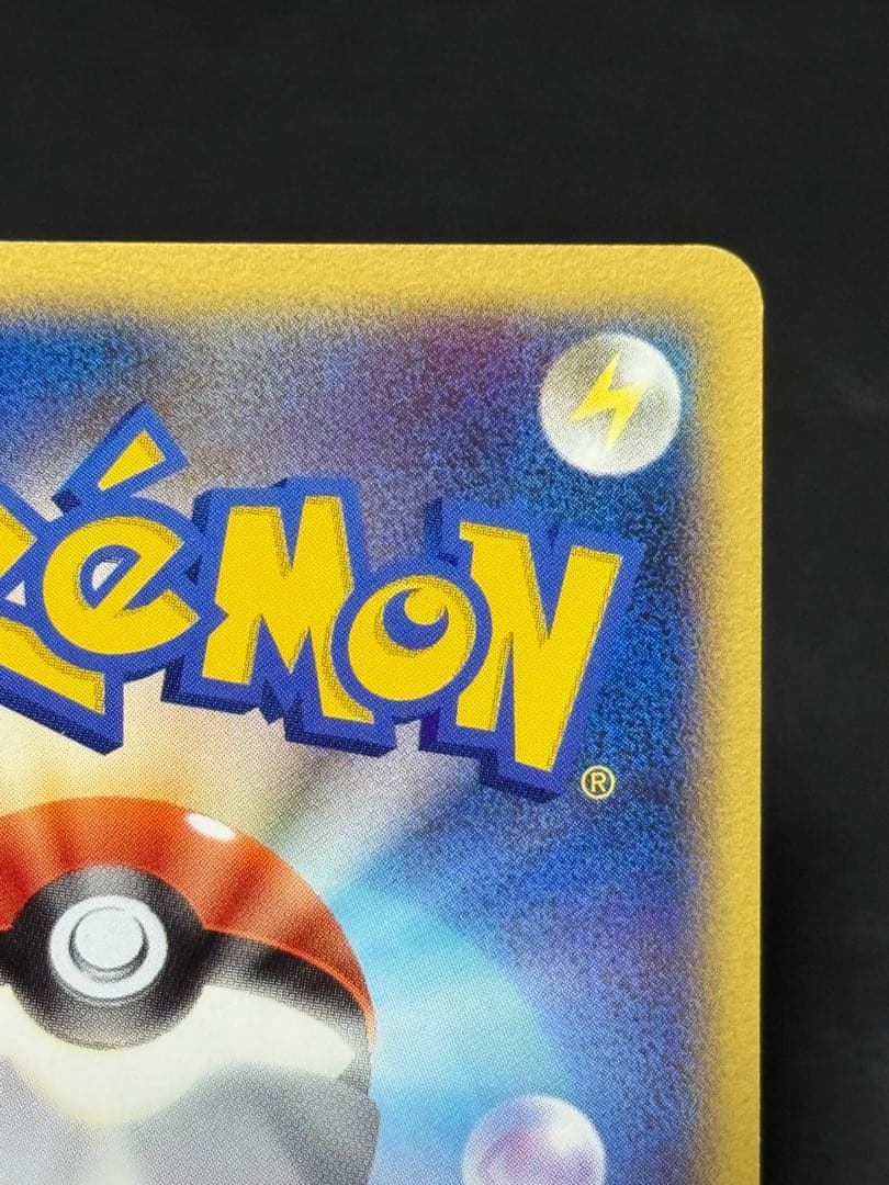 イーブイ L2 よみがえる伝説 058/080 レジェンド アンリミテッド