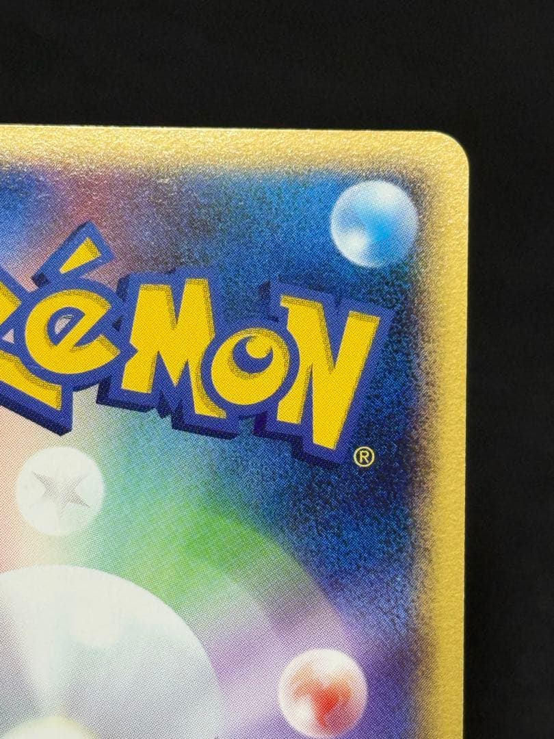 イーブイ L2 よみがえる伝説 058/080 レジェンド アンリミテッド