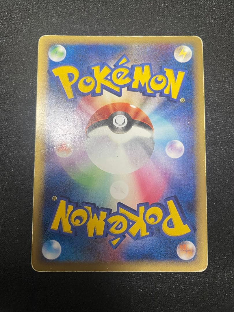 【傷ありお買い得】ポケカ　リザードンδデルタ種