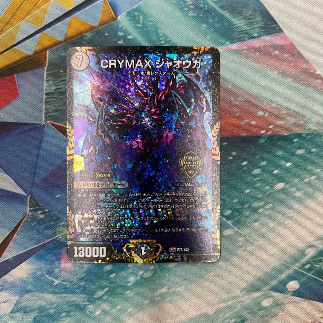 大谷翔平 PSA10 鑑定済 WBC 最優秀選手賞 受賞 ワールド ベースボール