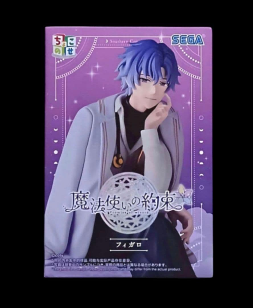 魔法使いの約束 ちょこのせプレミアムフィギュア フィガロ - メルカリ