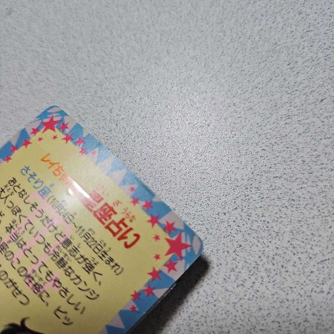セーラームーン S スターズ キラカード 5枚