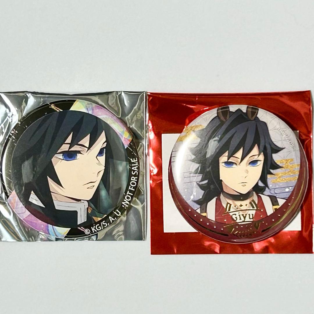 【鬼滅の刃】　冨岡義勇　缶バッジ2種　柿安コラボ　干支2026 午年 鬼滅の刃】 冨岡義勇 缶バッジ2種 柿安コラボ 干支2026 午年 - メルカリ