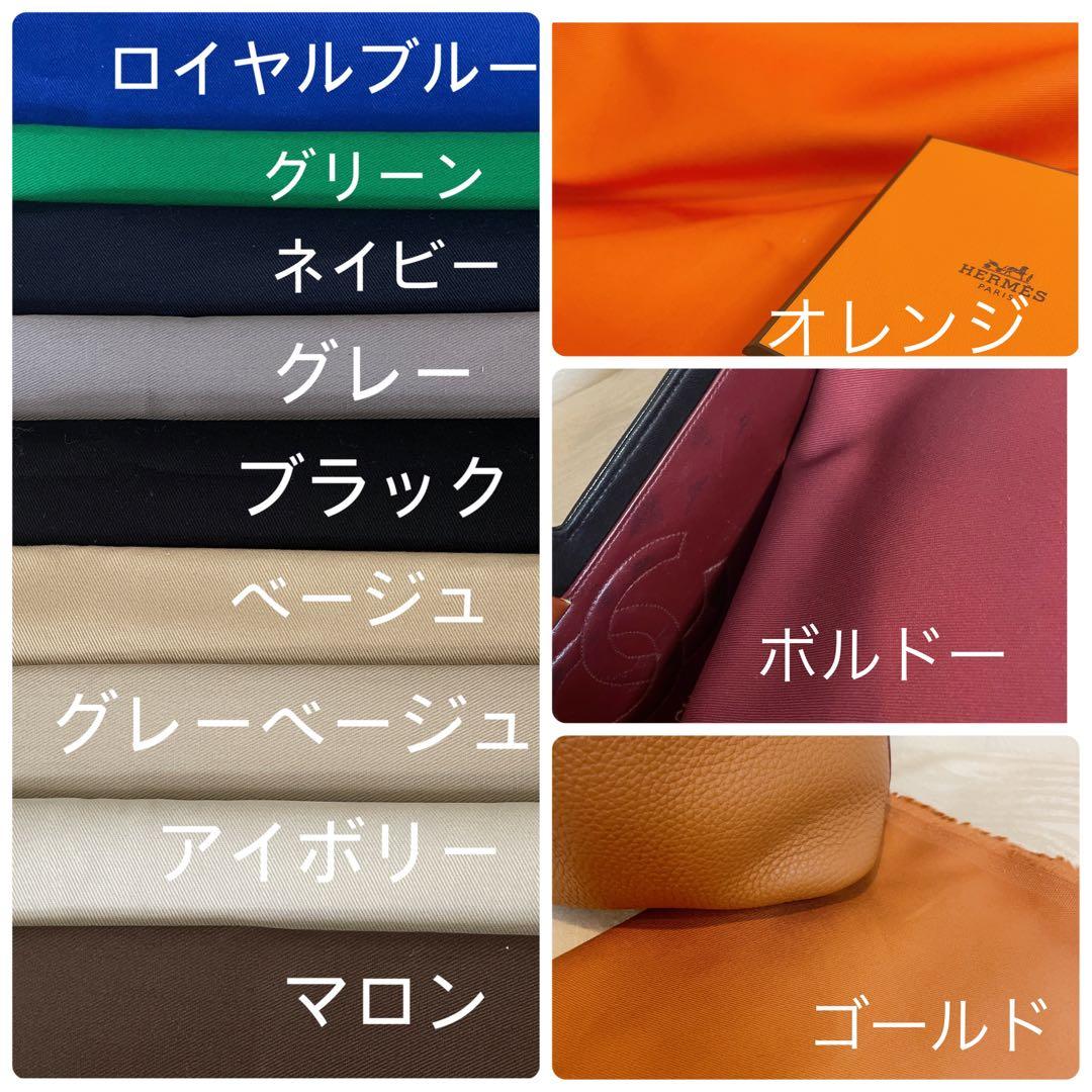 しーちきんページエヴリンtpmサイズバッグインバッグ