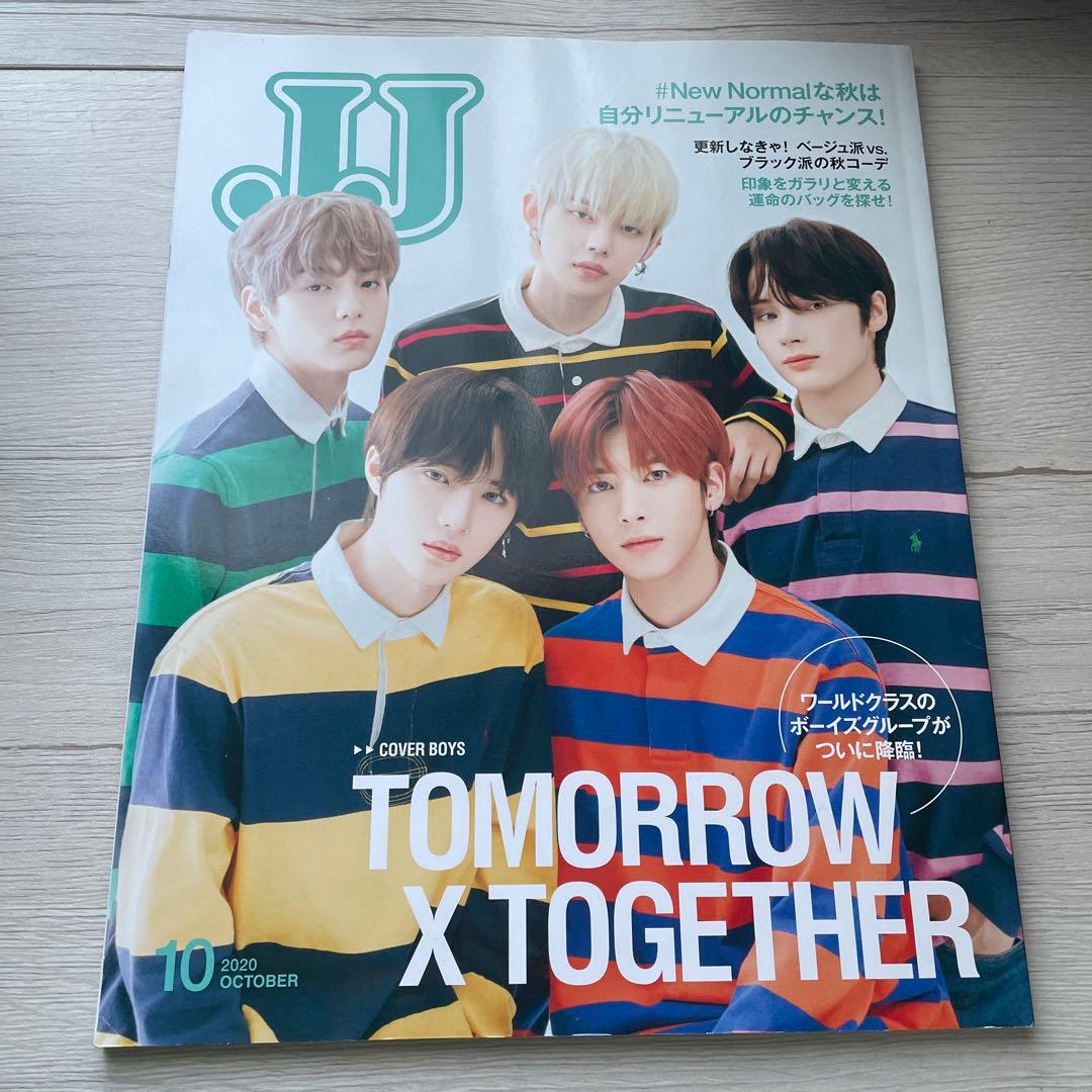 Eimy様 リクエスト 2点 まとめ商品