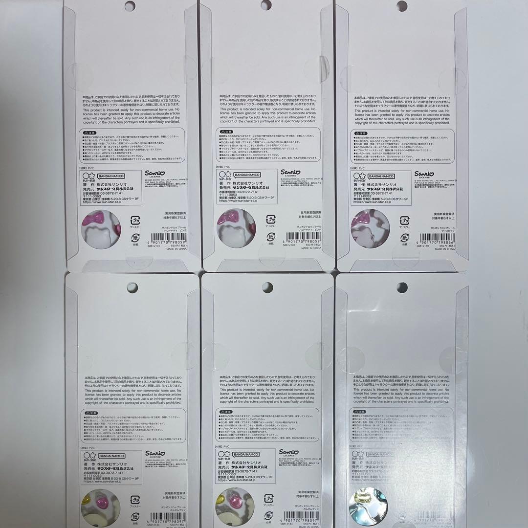 サンリオ ボンボンドロップシール 正規品