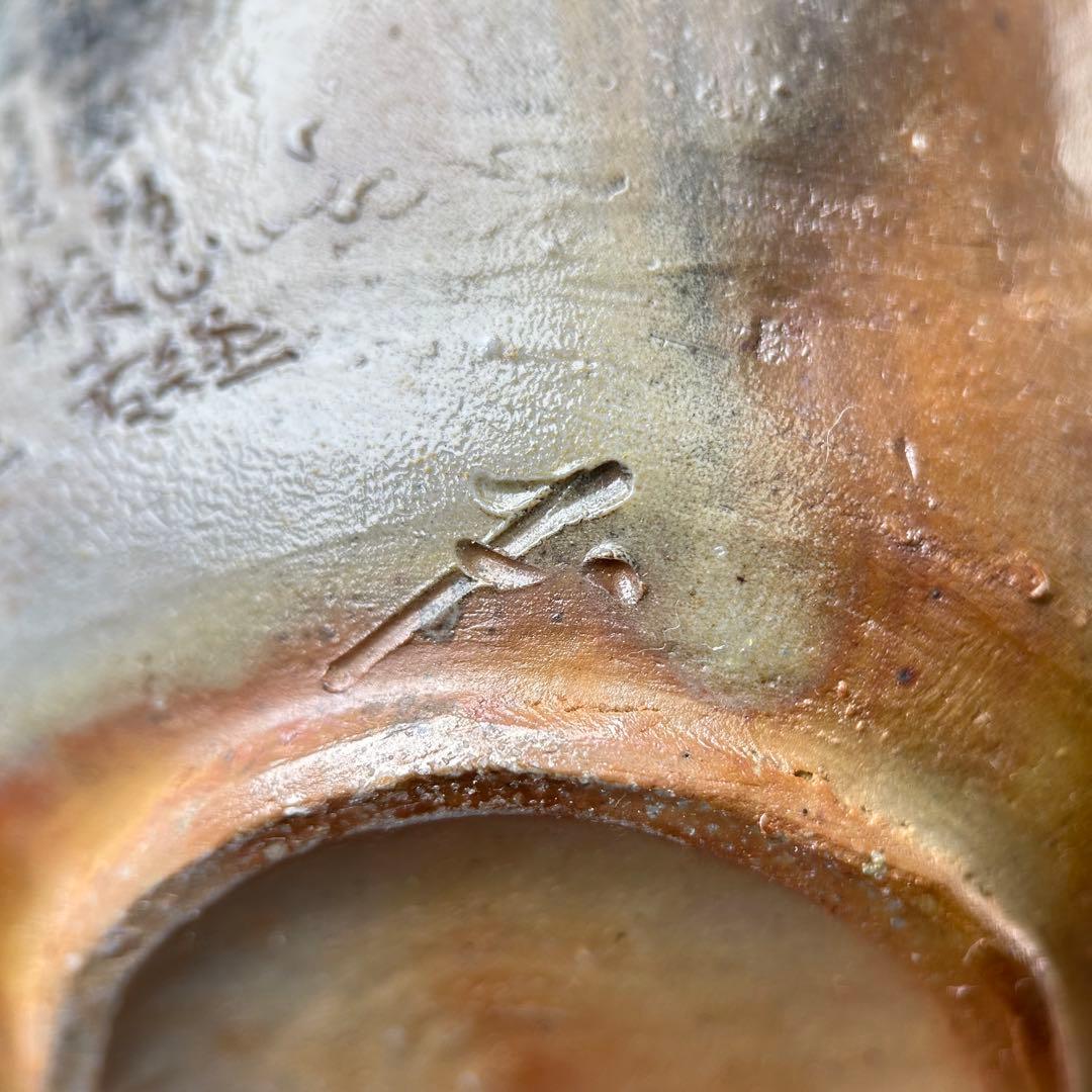 石田安弘 備前焼霊芝宝瓶 般若心经人気作者 急須 共箱 共布 茶