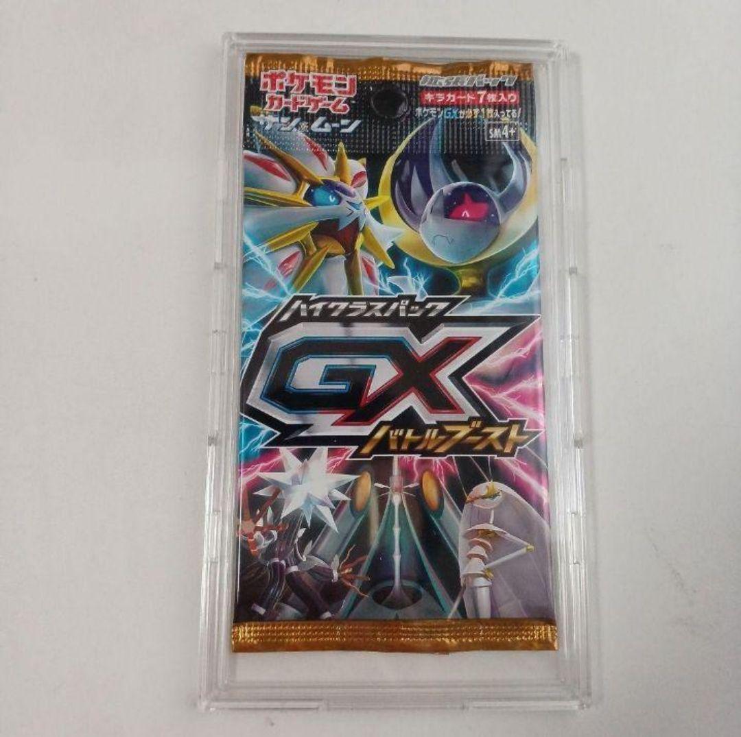 ポケモン未開封パックGXバトルブースト