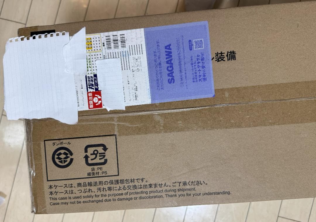 【運輸箱未開封】RX-93 νガンダム フィン・ファンネル装備