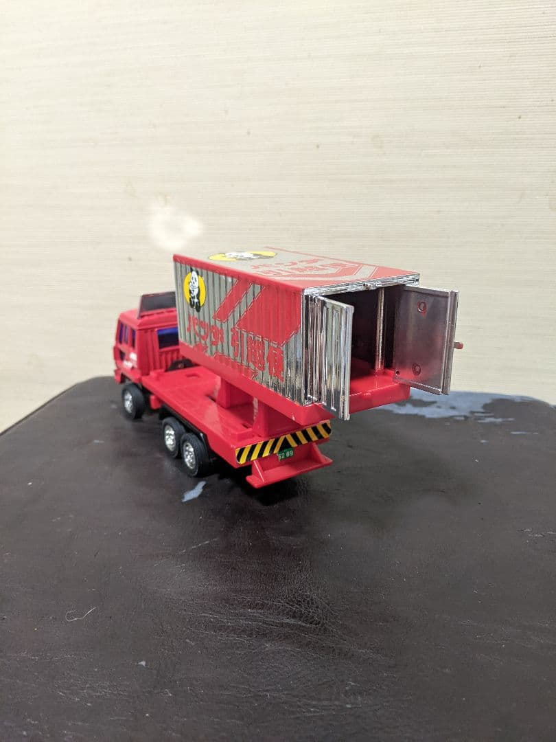 ヨネザワ　ダイヤペット　パンダ引越便