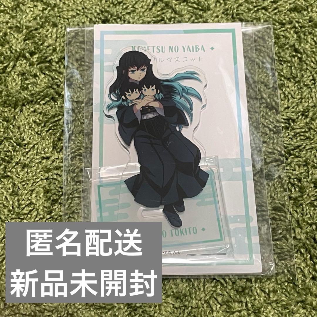 時透無一郎 刀鍛冶の里編 ポップアップ アクリルマスコット アクリル