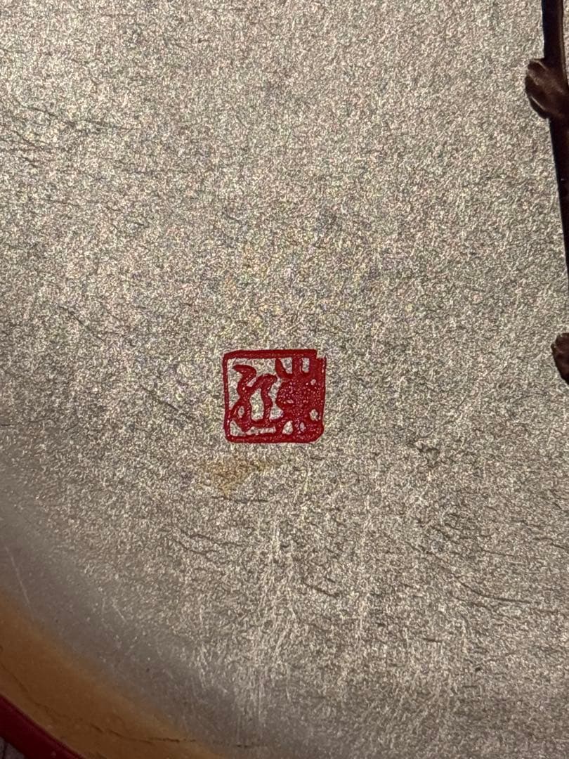 漆器 梅型銘々皿 5枚セット 13cm 金地 花蒔絵 朱印あり／和皿／