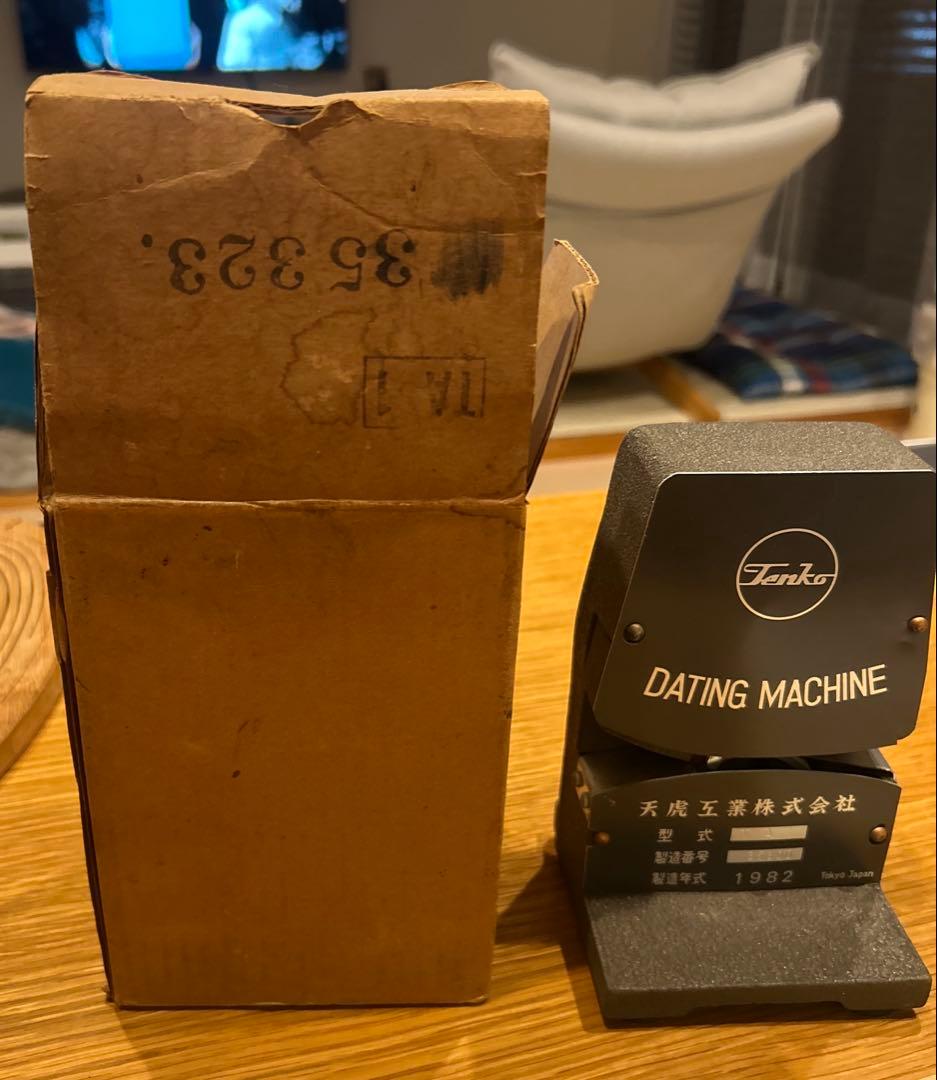 ダッチングマシン 国鉄 日付印字機未使用