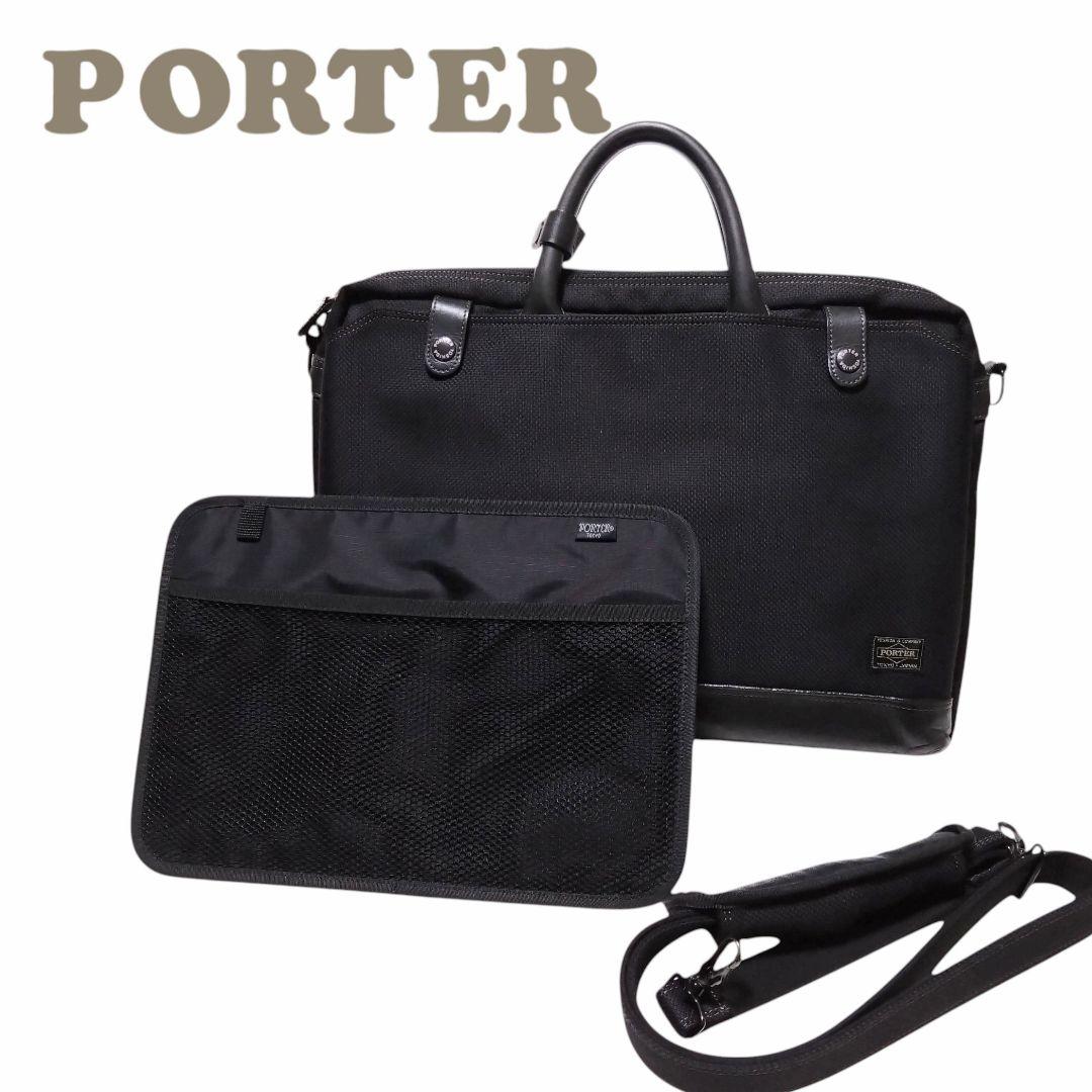ポーター PORTER ビジネスバッグ ブラック 2way PC A4可