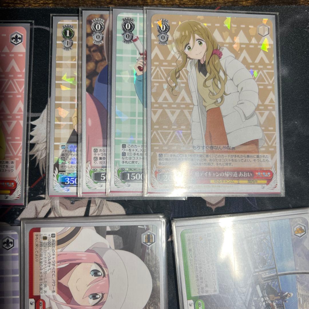 ヴァイスシュヴァルツ ゆるキャン宝扉デッキ