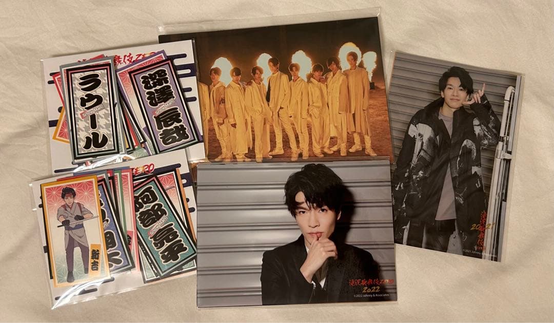 限定価格】SnowMan深澤辰哉 まとめ売り （アクスタ、うちわ、公式写真）