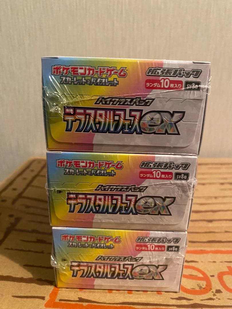 miya Miya Epoch Command X-4 CX-4 12v Electric Reel Big Game Saltwater