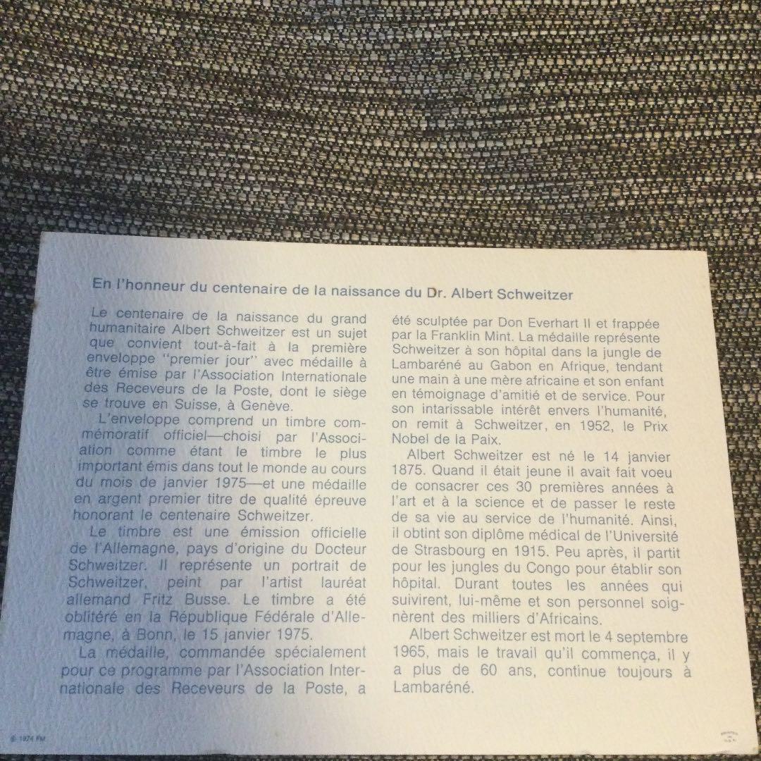 アルバート・シュヴァイツァー博士誕生100周年記念封筒と銀プルーフ