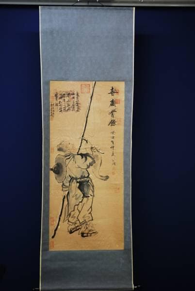 不詳/作者不詳/喜慶有餘/釣人図/布袋屋掛軸HC-887