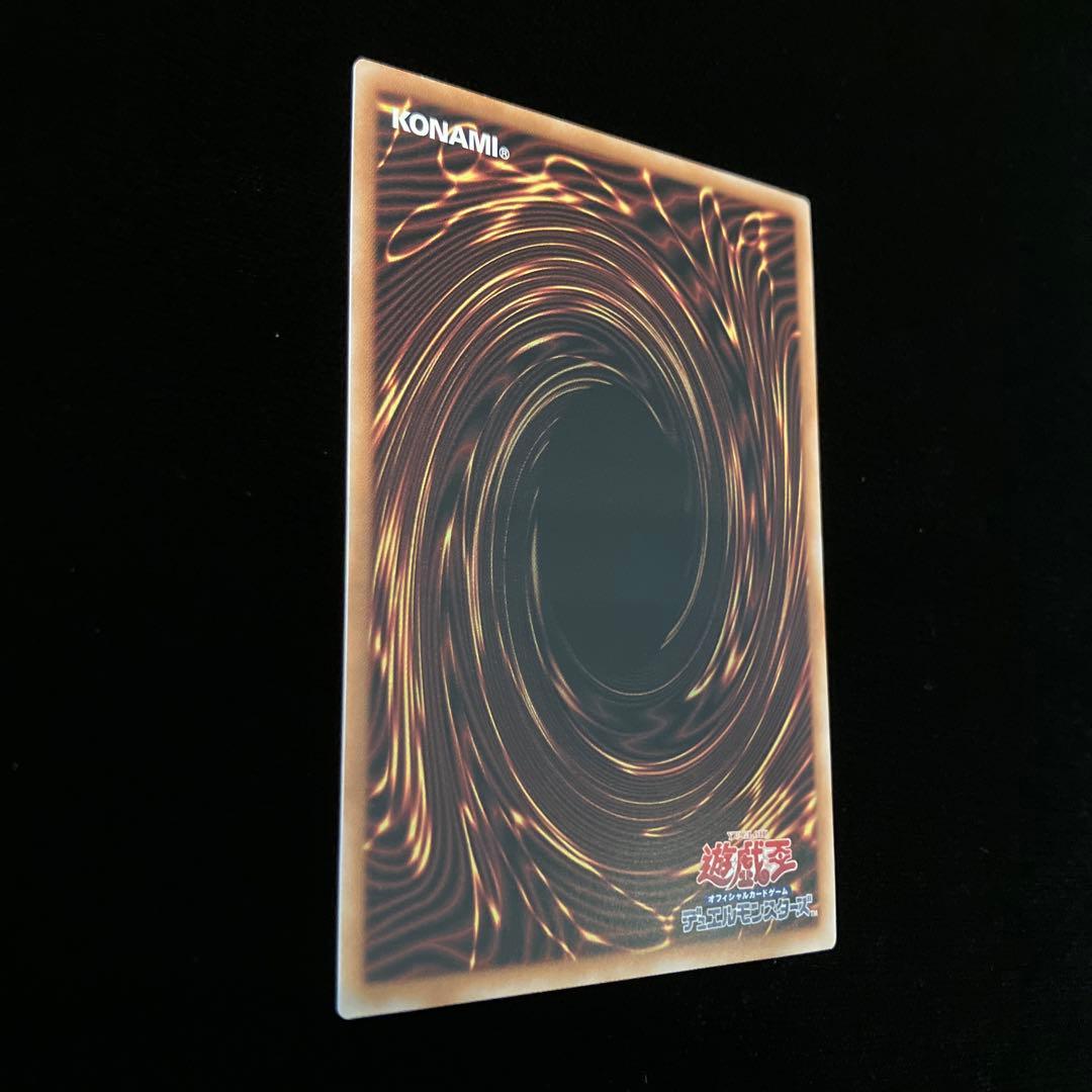 【遊戯王】 墓穴の指名者 25thシークレット イラスト違い