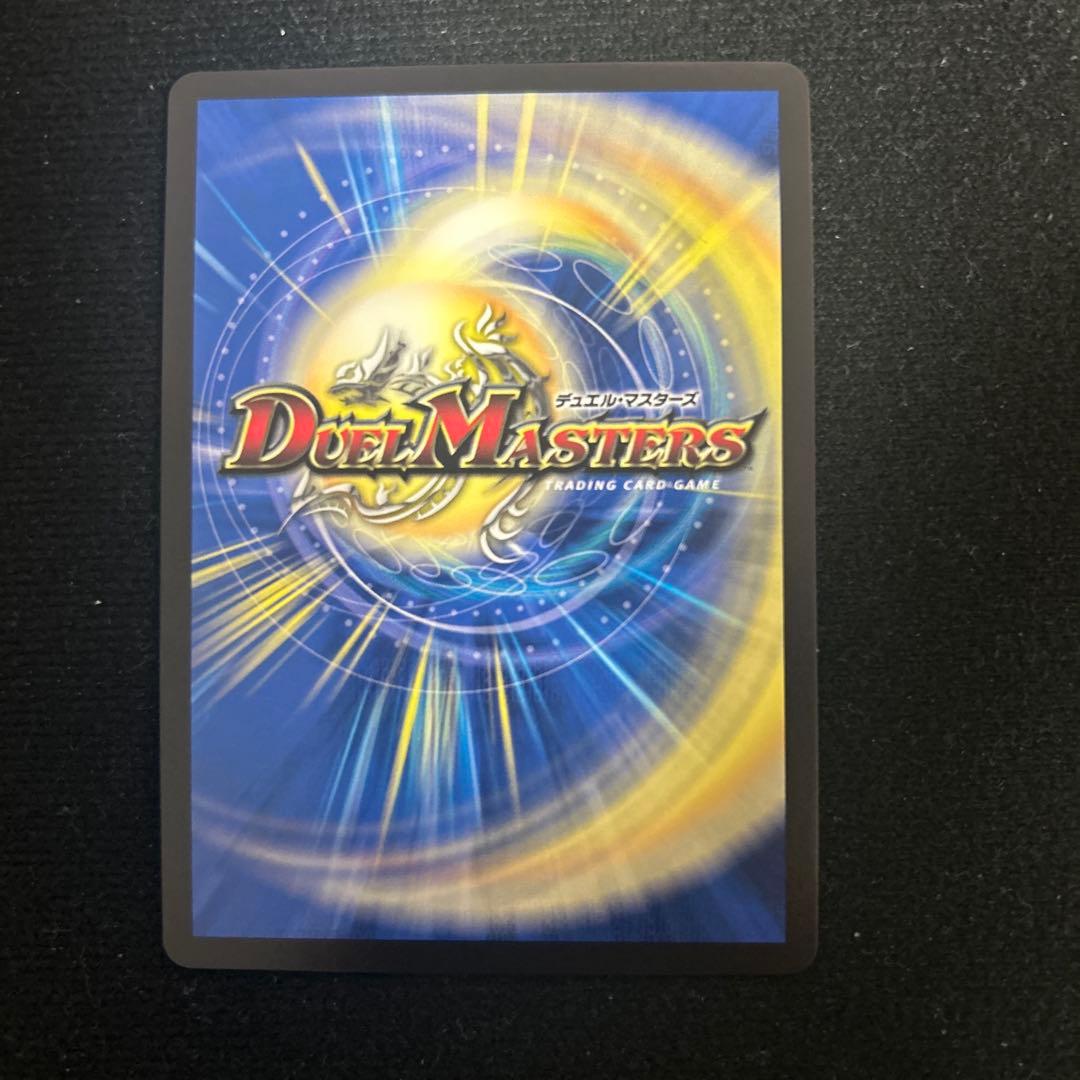 勝利龍装クラッシュ