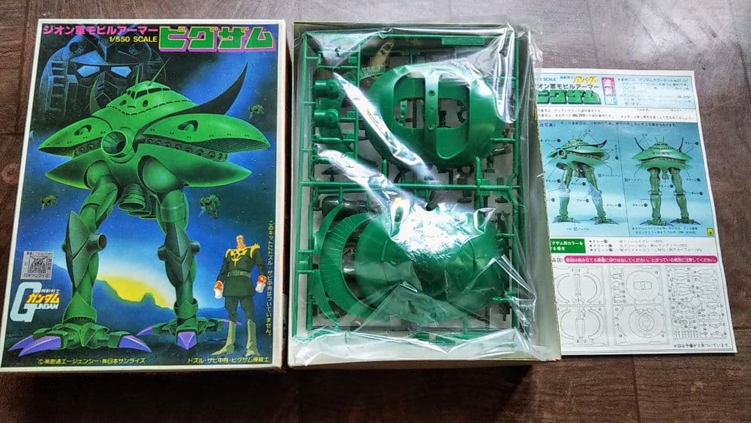 あ*か様 バンダイ旧キット ジオン公国 モビルアーマー 6点+重機動砲座