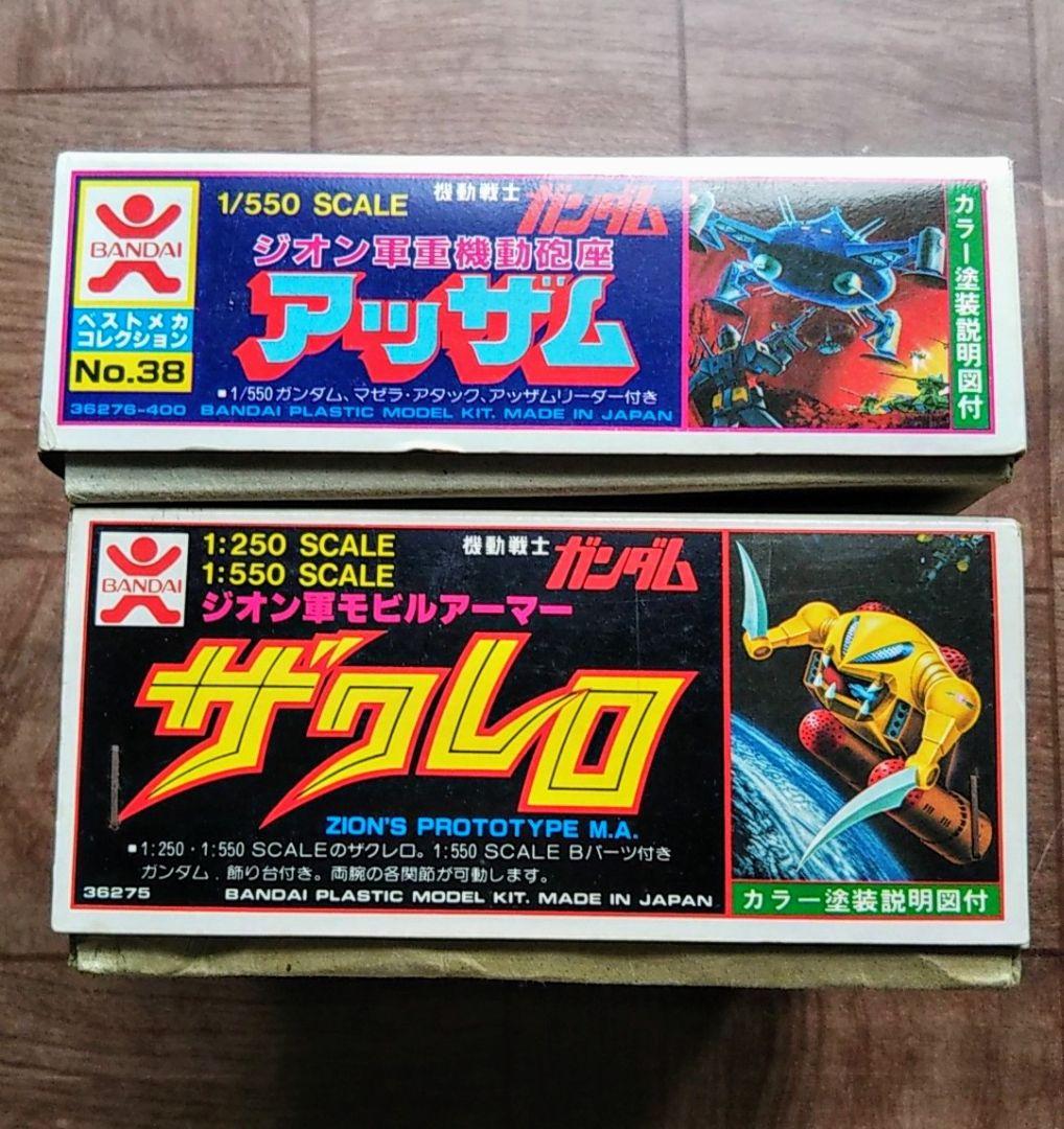 あ*か様 バンダイ旧キット ジオン公国 モビルアーマー 6点+重機動砲座