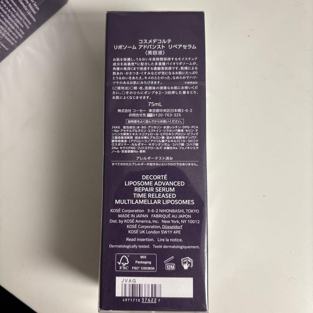 DECORTÉ LIPOSOME ADVANCED 75mL