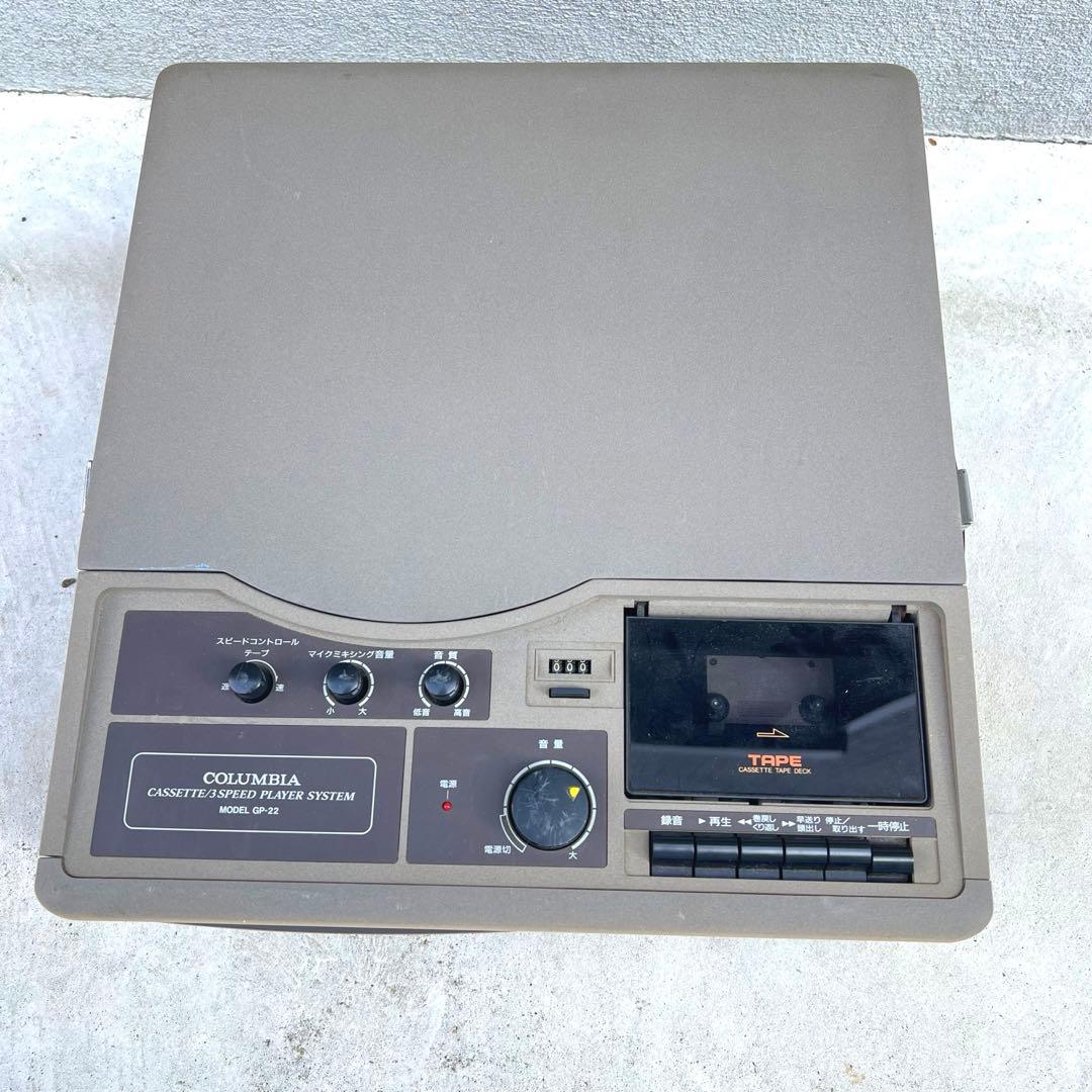 動作品】COLUMBIA GP 22 ポータブル レコードカセットプレーヤー