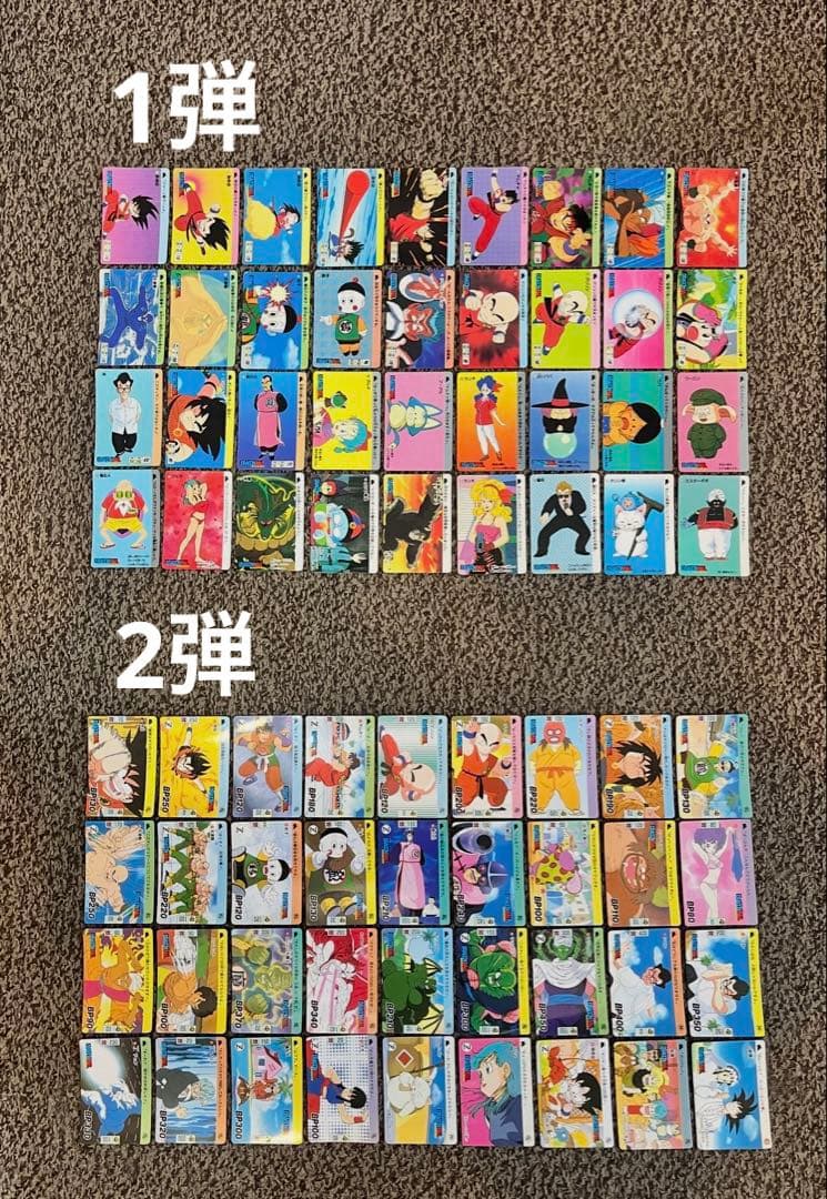 ドラゴンボールカードダス 本弾1弾〜25弾ノーマルコンプリートセット【当時の物】
