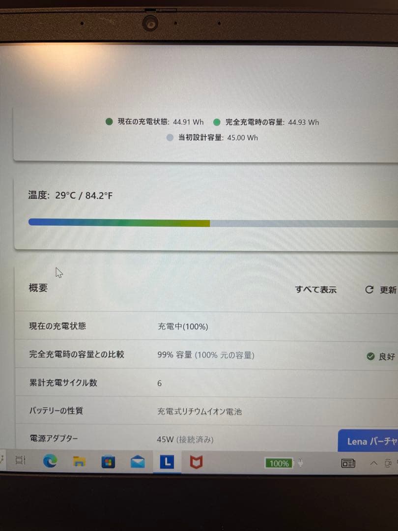 極美】累計充電6回Lenovo Thinkpad E14 Core i3