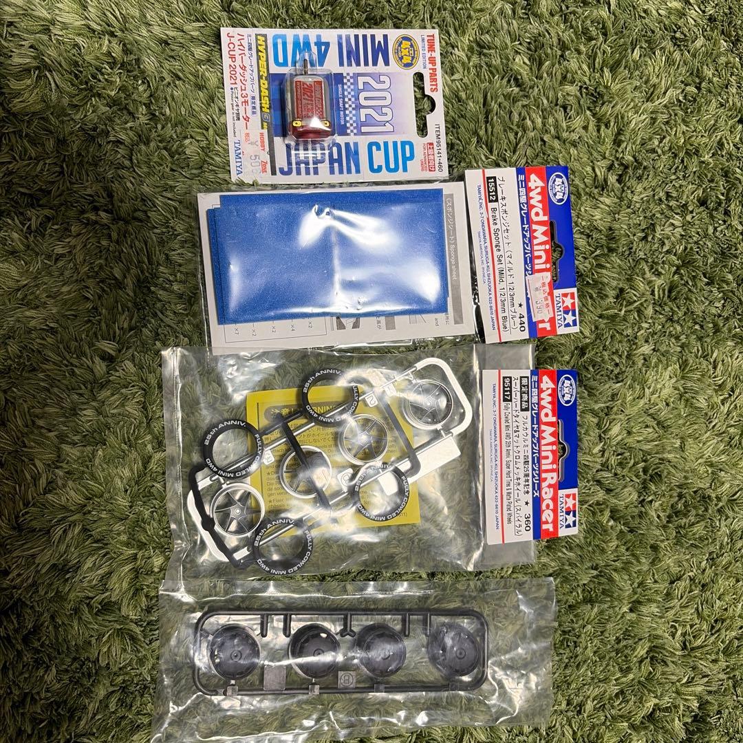 ミニ四駆 引退セット