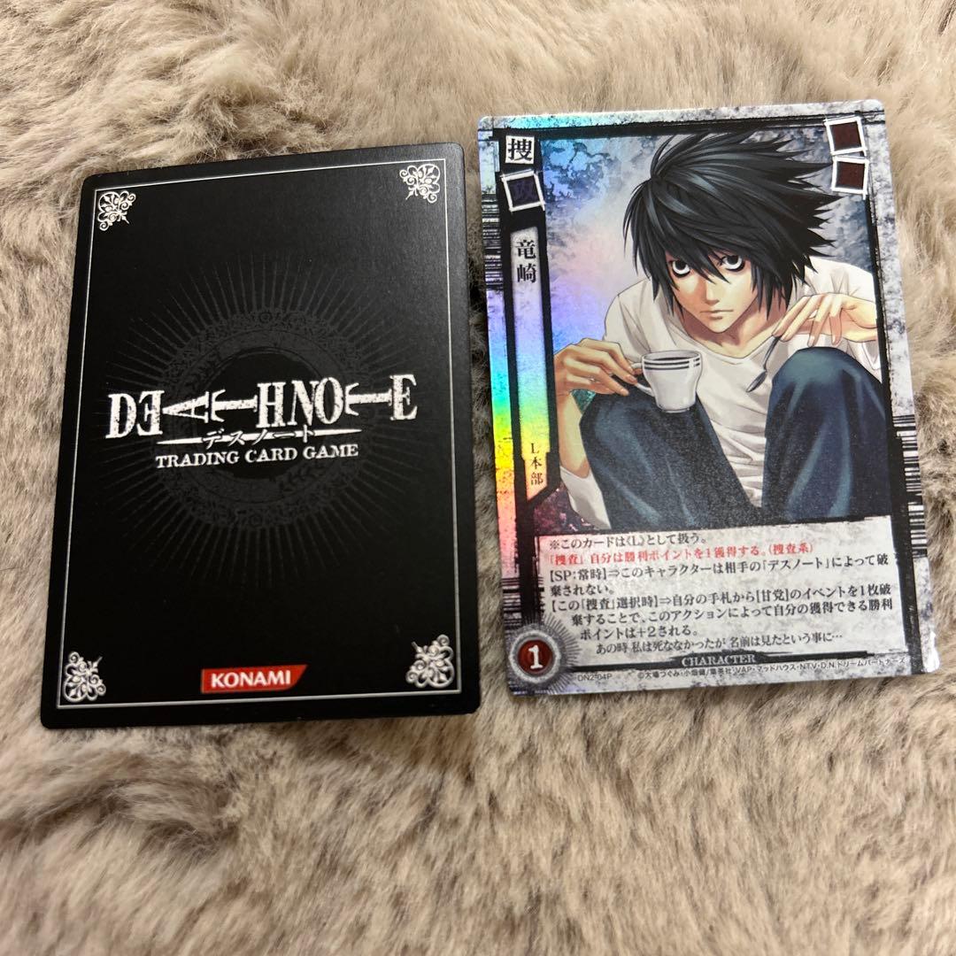 レア　デスノートDATE NOTE トレーディングカード6枚セット　レアカードL