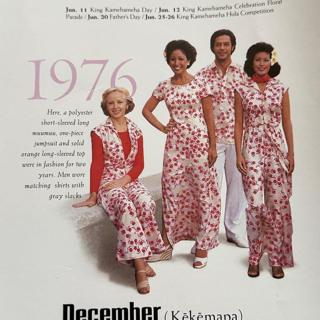 99年旧ロゴHAWAIIAN AIRハワイアン航空オリジナルカレンダーポスター7