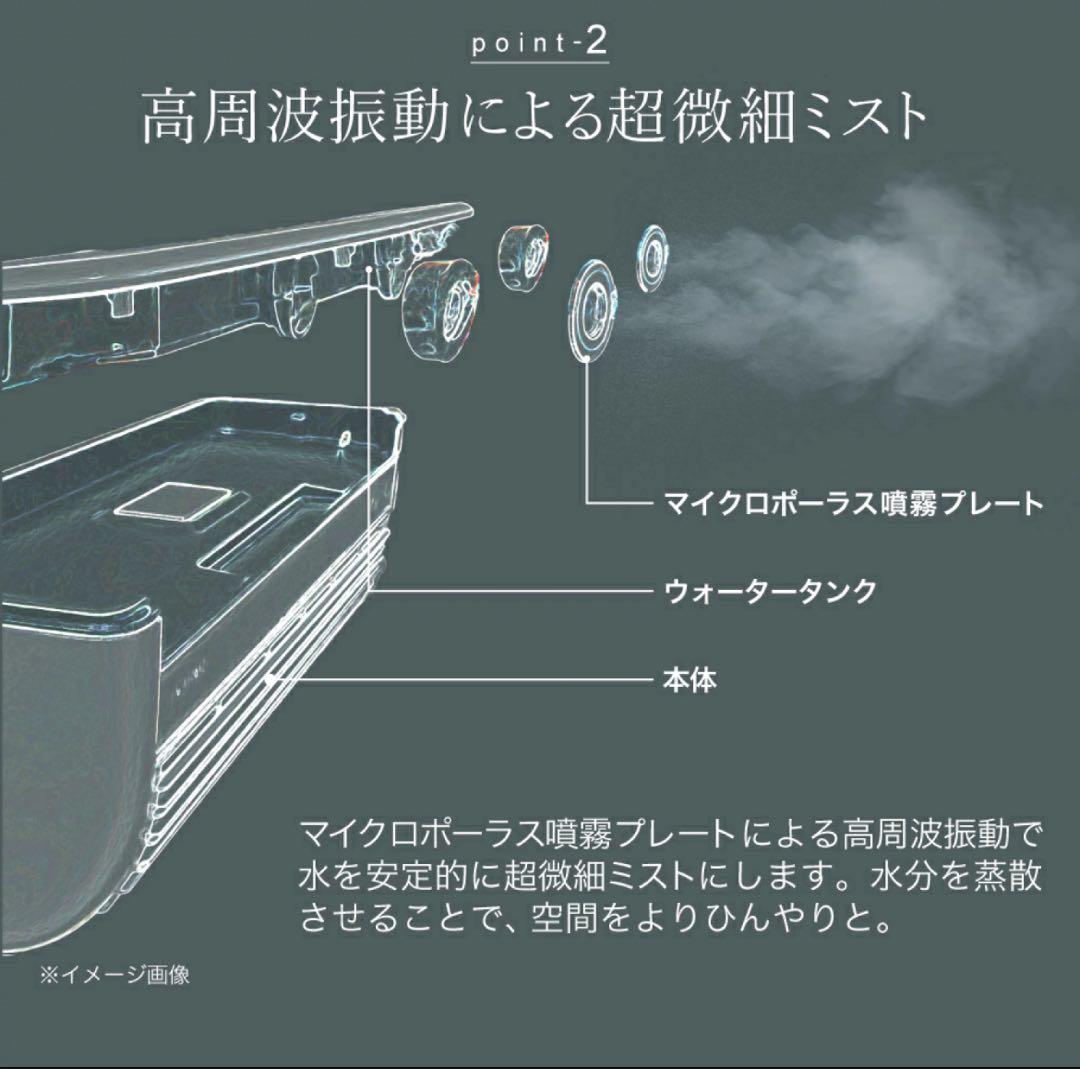 LAVINO 冷却ミスト付き卓上扇風機　ホワイト