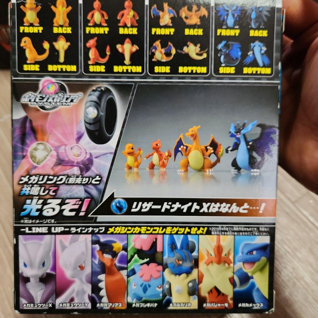 メガシンカパック メガリザードンX新品未開封 - メルカリ