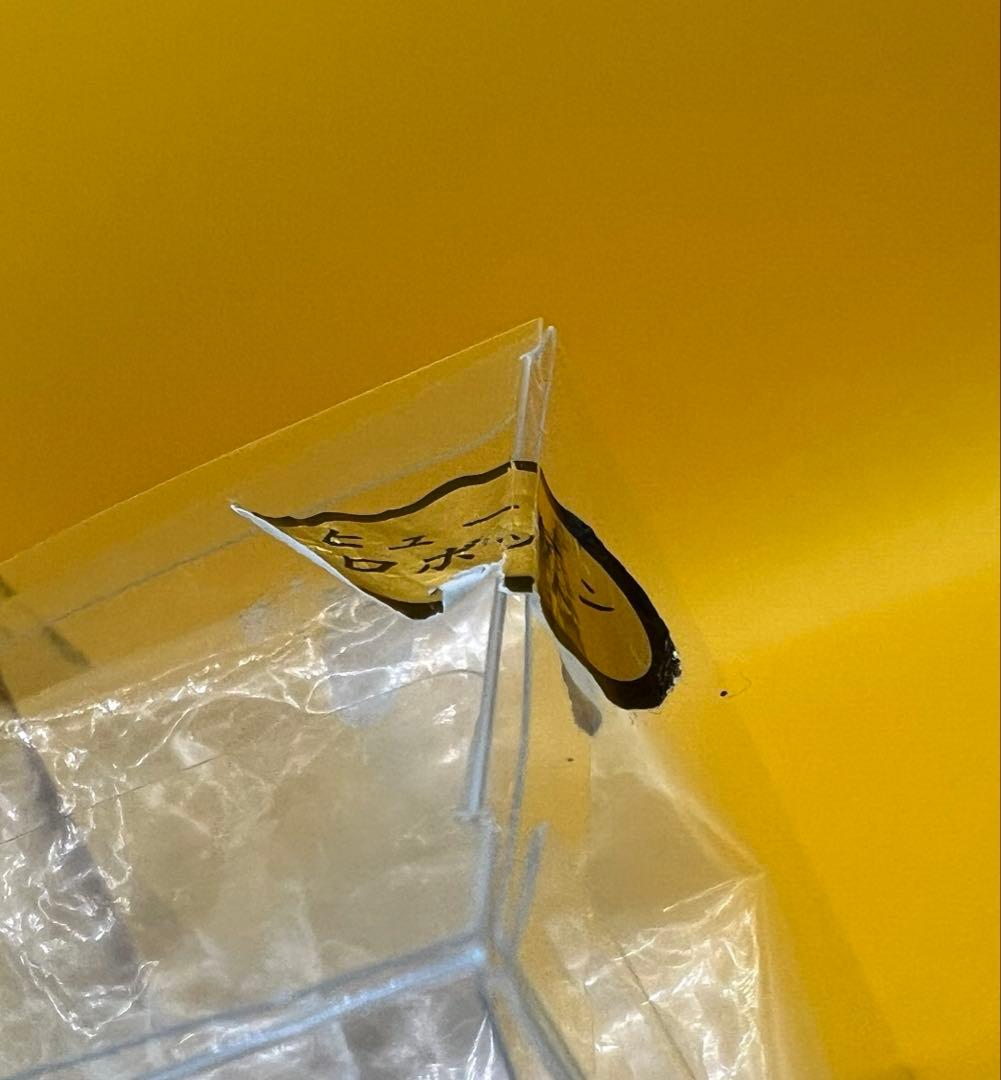 【HUMAN ROBOT】ハロウィン限定 ヤミーマミー