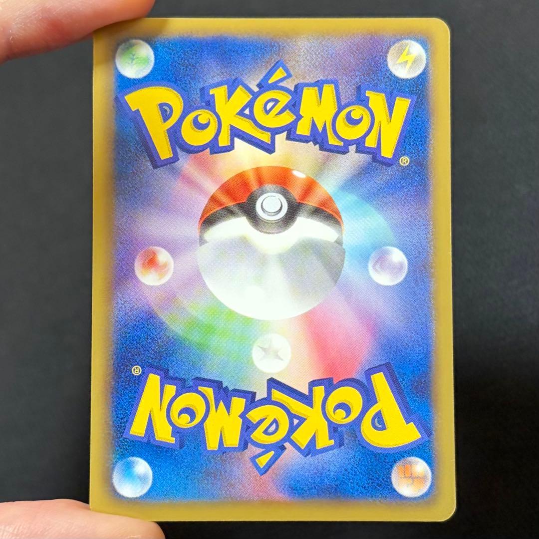 9/0499 ワルビアル UR BW5 リューノブレード 055/050