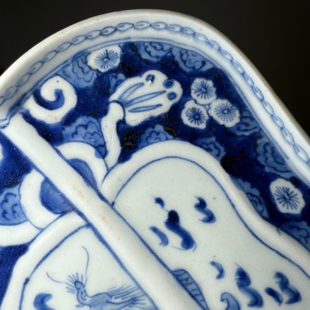古伊万里 染付龍文様軍配形皿 五客 古美術 古陶を