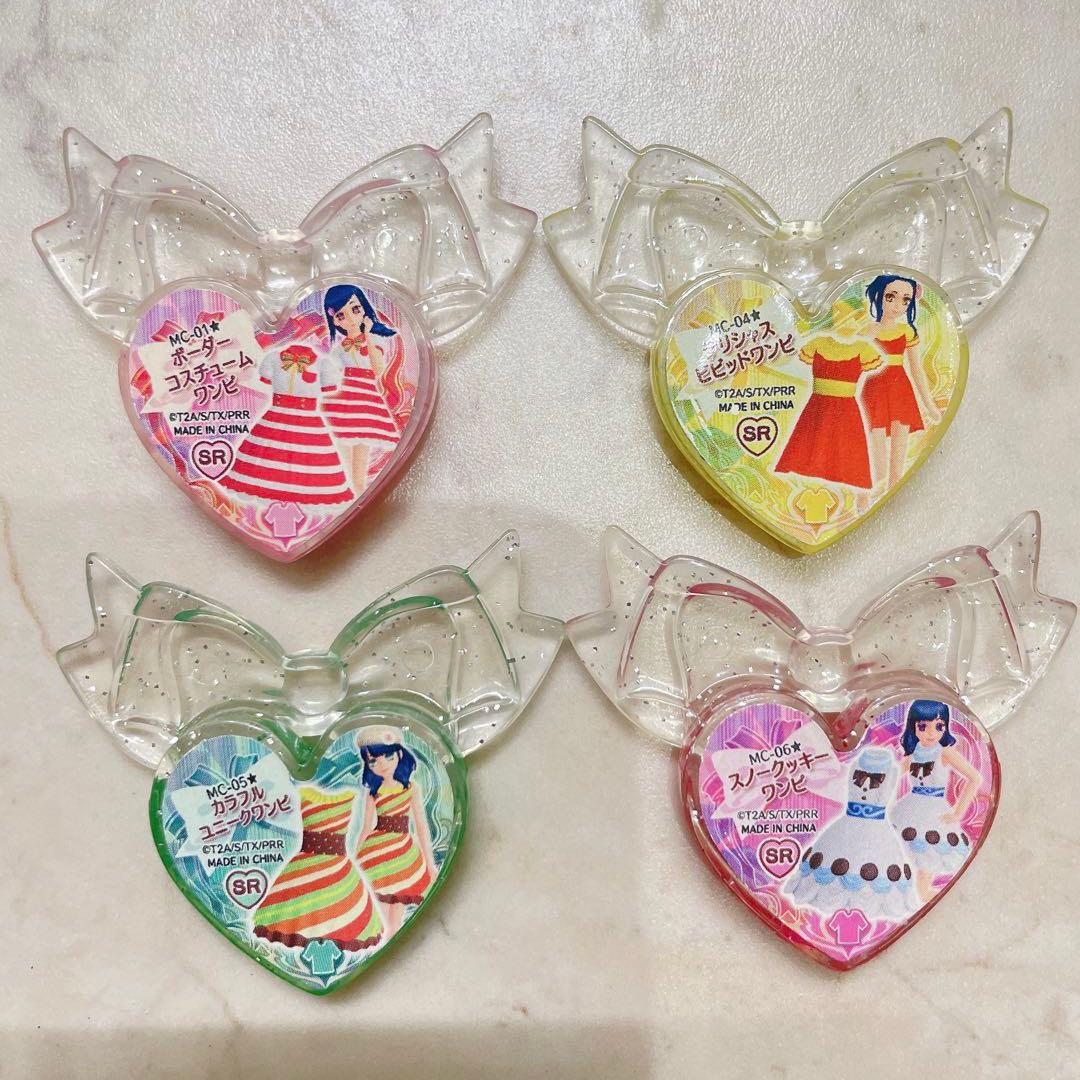 プリティーリズム プリズムストーン トランクケース「シンフォニアver.」