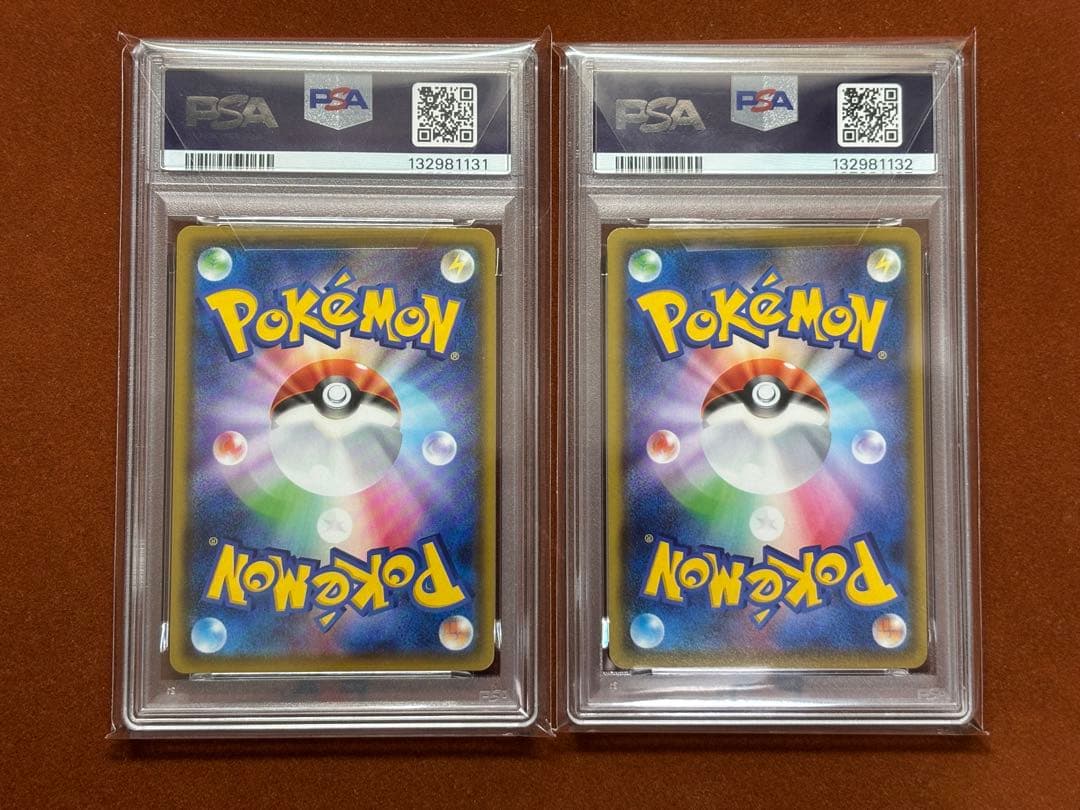 【超高騰中】アメイジングレア PSA10コンプリートセット 伝説の鼓動