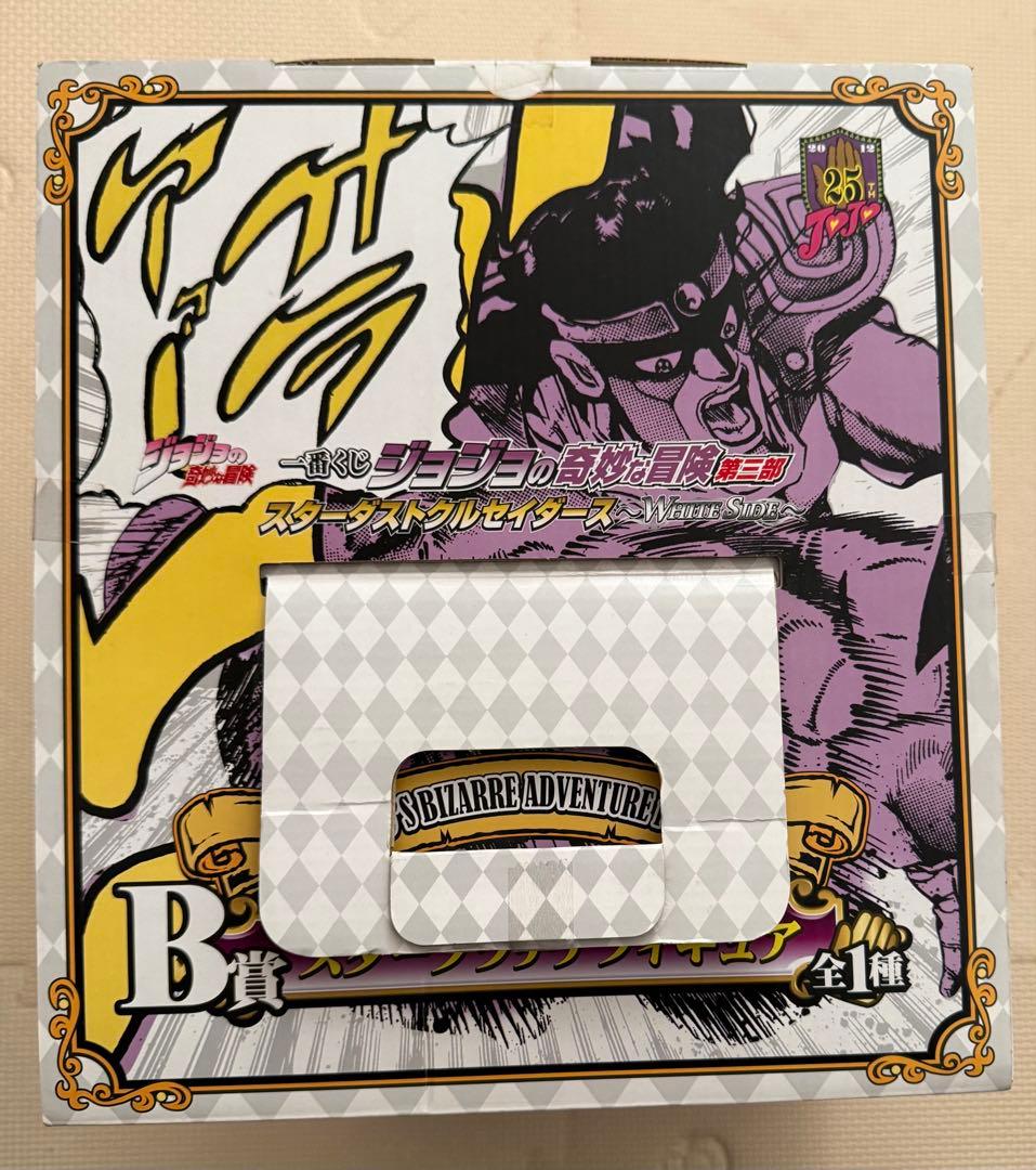一番くじ ジョジョの奇妙な冒険第三部 スターダストクルセイダース　Ｂ賞